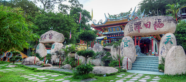 Fu Lin Kong Temple